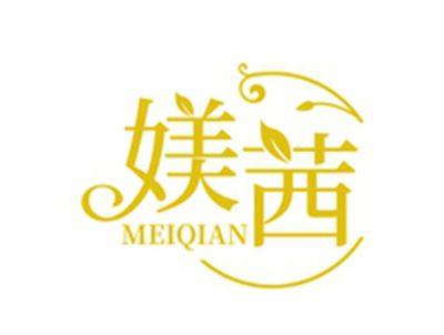 媄茜MEIQIAN