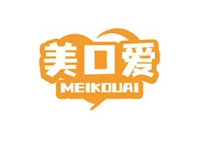 美口爱MEIKOUAI