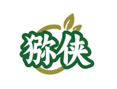 猕侠