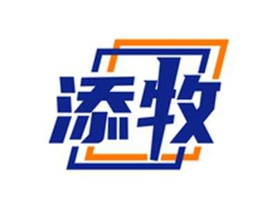 添牧