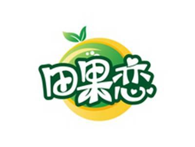 田果恋