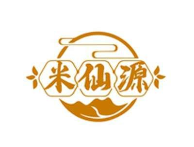 米仙源