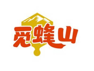觅蜂山