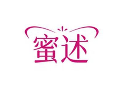 蜜述