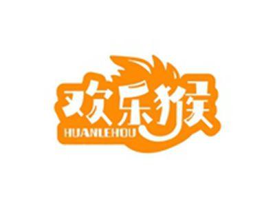 欢乐猴HUANLEHOU