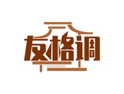 友格调YOUGEDIAO