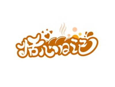 恬心日记