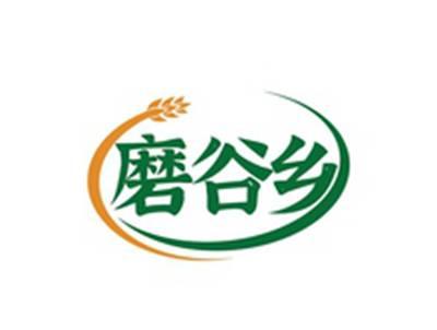 磨谷乡