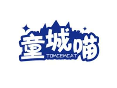 童城喵TOMCEMCAT