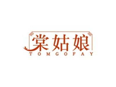 棠姑娘TOMGOFAY