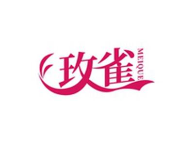 玫雀MEIQUE