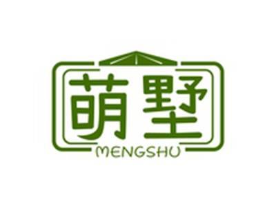 萌墅MENGSHU
