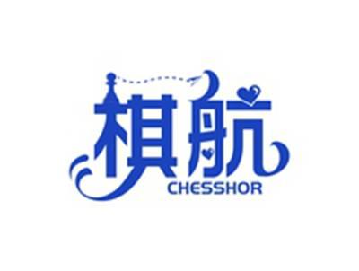 棋航CHESSHOR