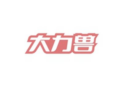 大力兽