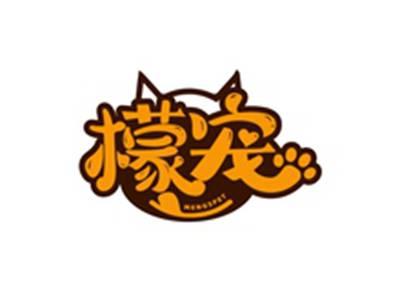 檬宠MENGSPET