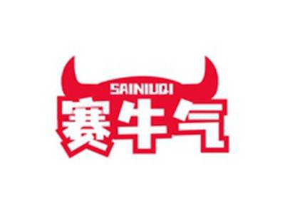 赛牛气SAINIUQI