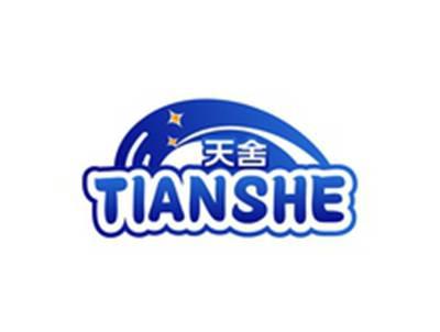天舍TIANSHE