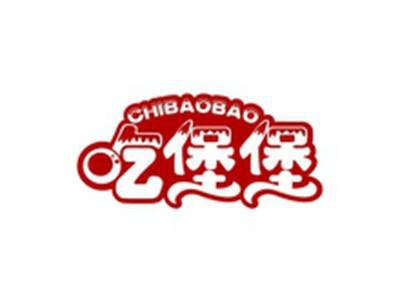 吃堡堡CHIBAOBAO