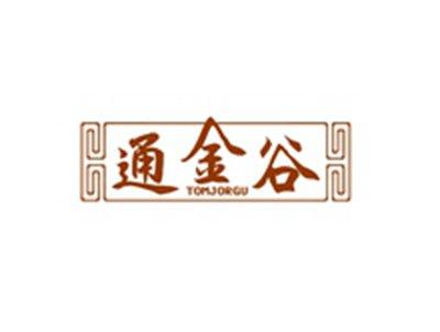 通金谷TOMJORGU