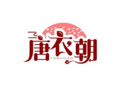 唐衣朝TOMYICAO