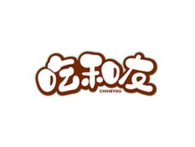 吃和友CHIHEYOU