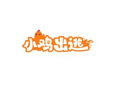 小鸡出逃