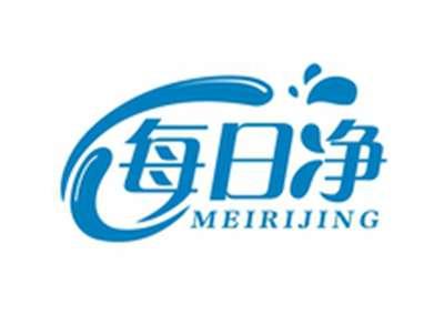 每日净MEIRIJING