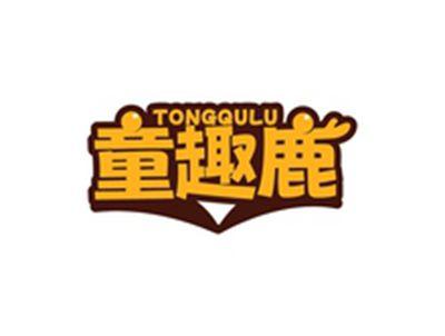 童趣鹿TONGQULU