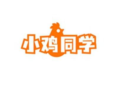 小鸡同学