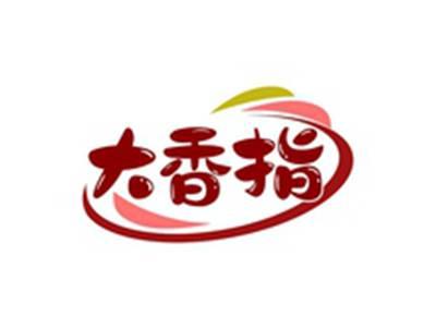 大香指