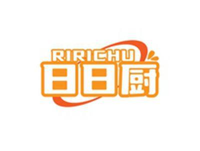 日日厨RIRICHU