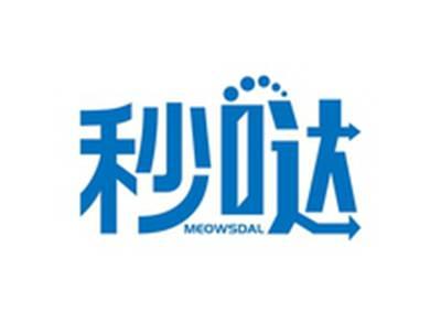 秒哒MEOWSDAL