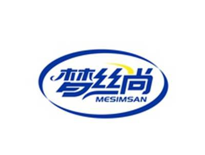 梦丝尚MESIMSAN