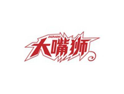 大嘴狮