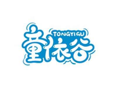 童依谷TONGYIGU