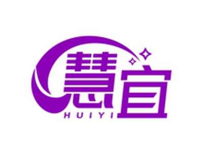 慧宜HUIYI