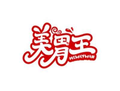 美胃王MEWAYWAN