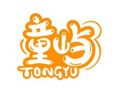 童屿TONGYU
