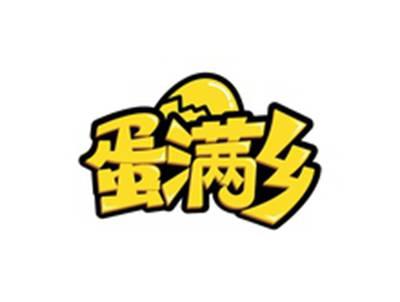 蛋满乡