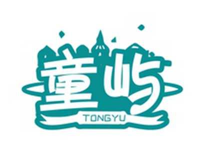 童屿TONGYU