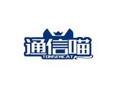通信喵TONSENCAT