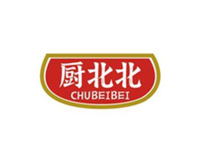 厨北北CHUBEIBEI