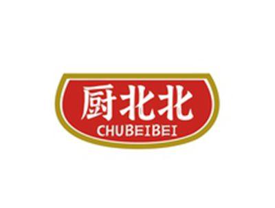 厨北北CHUBEIBEI