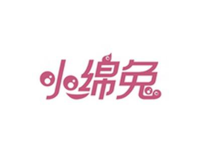 小绵兔