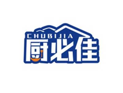 厨必佳CHUBIJIA