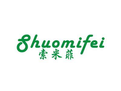 索米菲