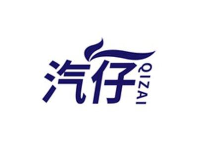 汽仔QIZAI