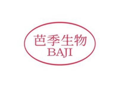 芭季生物BAJI