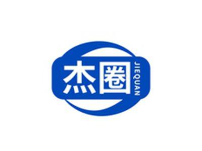 杰圈JIEQUAN