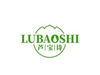芦宝诗LUBAOSHI
